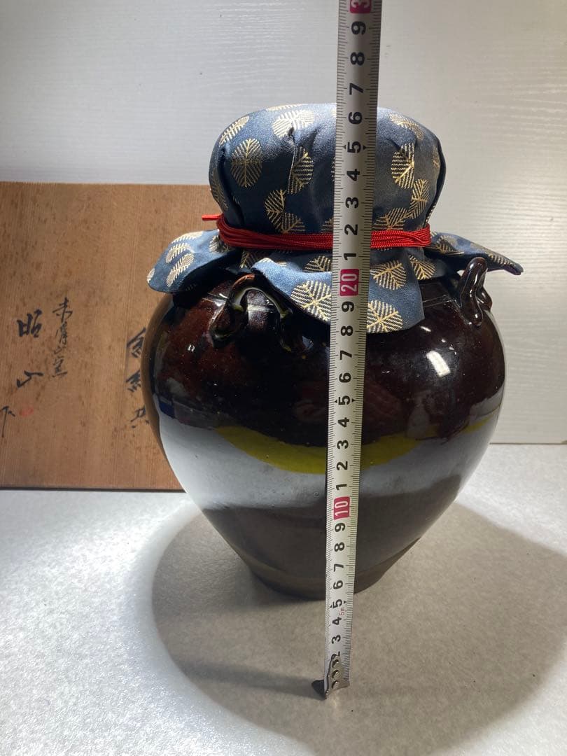 B0105)赤膚焼 大塩昭山作 飾壷 飾紐 網紐中古 美品
