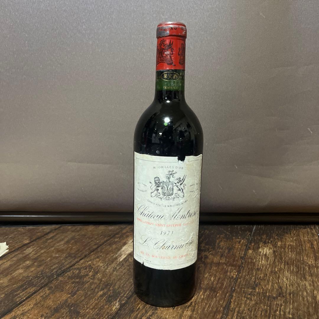 w*0様 【希少】シャトーモンローズ1971ビンテージ