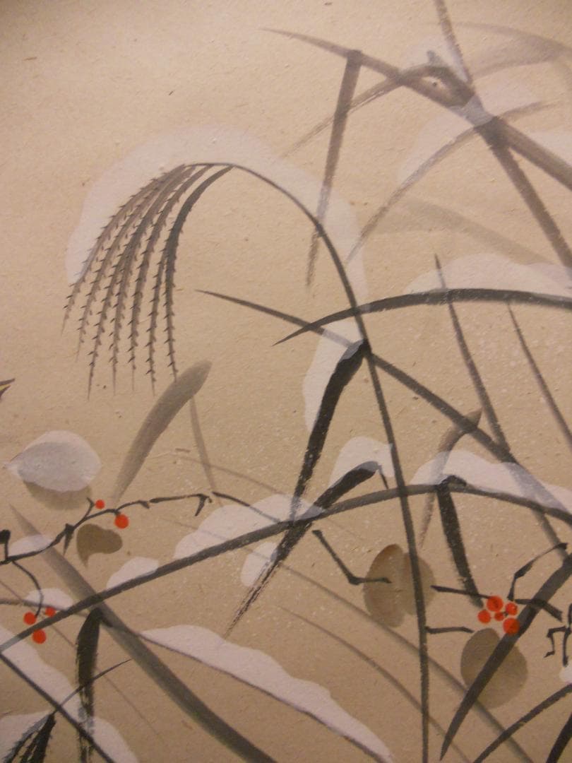 掛け軸 小栗千秋 『 枯尾花 』 芭蕉 俳画 紙本 希少 茶道具 掛軸 美品