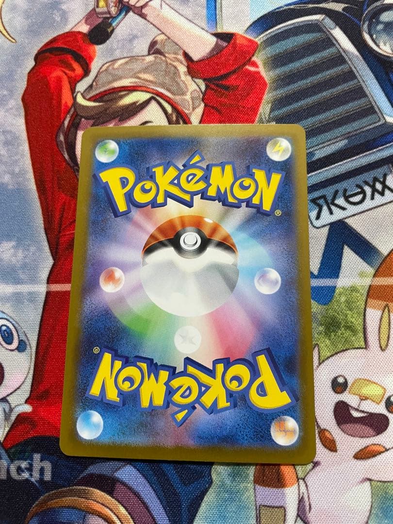 ポケモンカード　メガリザードンX ex MUR 初期傷あり