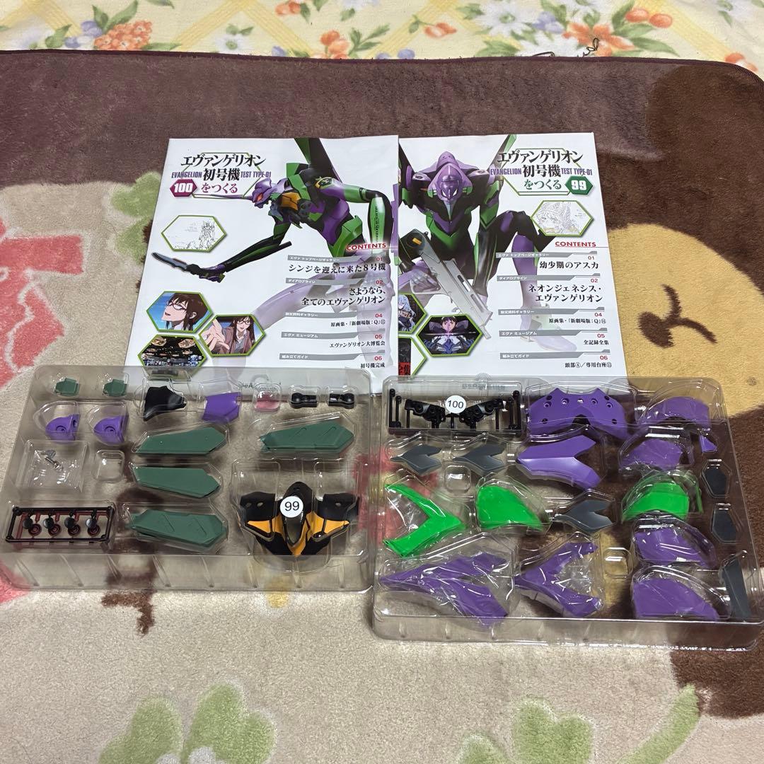 エヴァンゲリオン初号機をつくる９９．１００号２号セット
