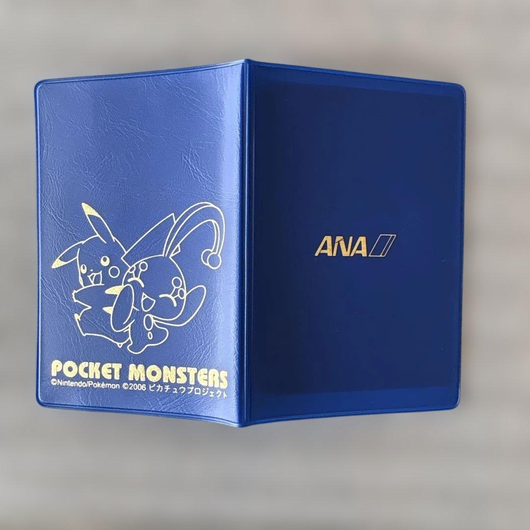 ANA 2006搭乗者限定プロモ　ポケモンカード　ピカチュウ　マナフィ2