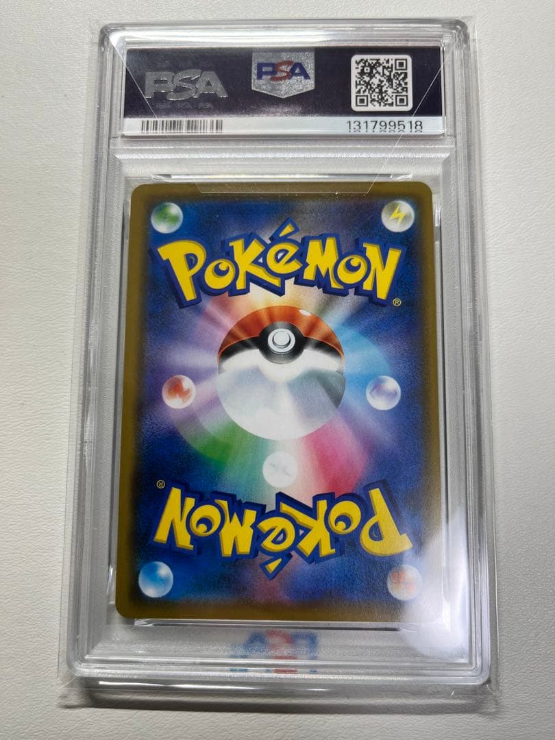 【PSA10】ソルガレオ&ルナアーラGX RR SM11b ドリームリーグ