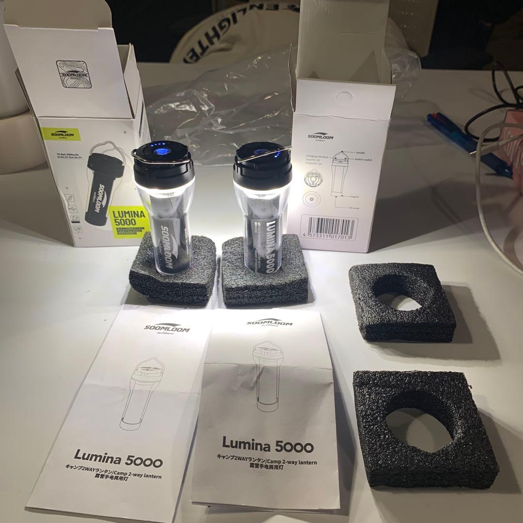 Soomloom Lumina 5000 2個セットゴールゼロ