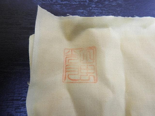 宝香炉　光月　共箱　MA377