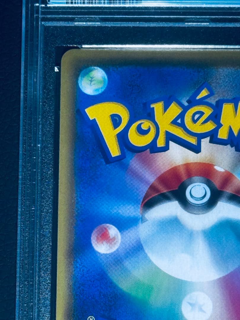 【PSA10】ピカチュウV 25周年 ゴールデンBOX プロモ