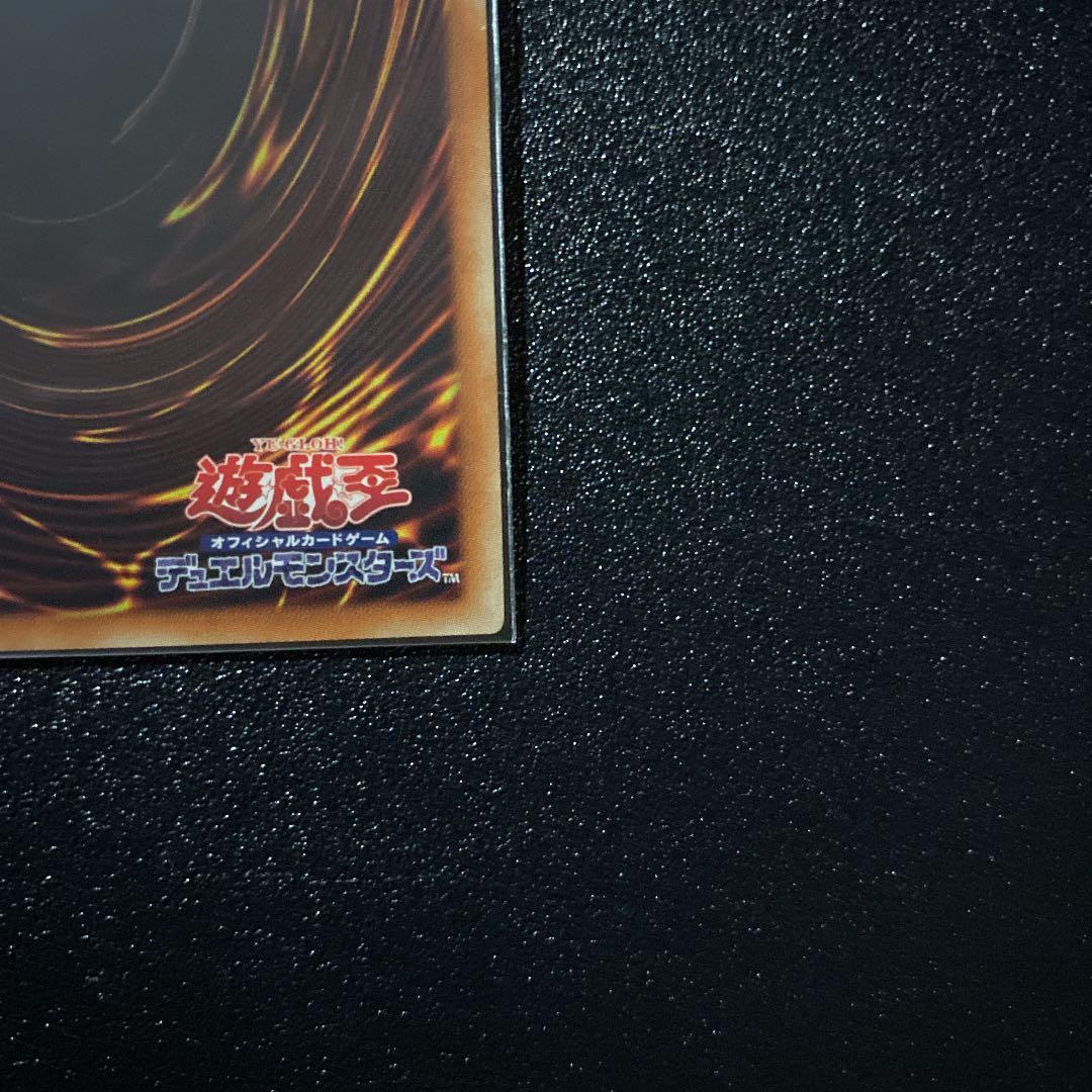 遊戯王　海晶乙女グレートバブルリーフ20th