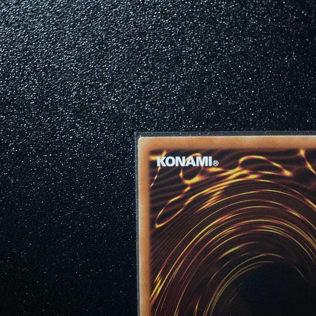 遊戯王　海晶乙女グレートバブルリーフ20th