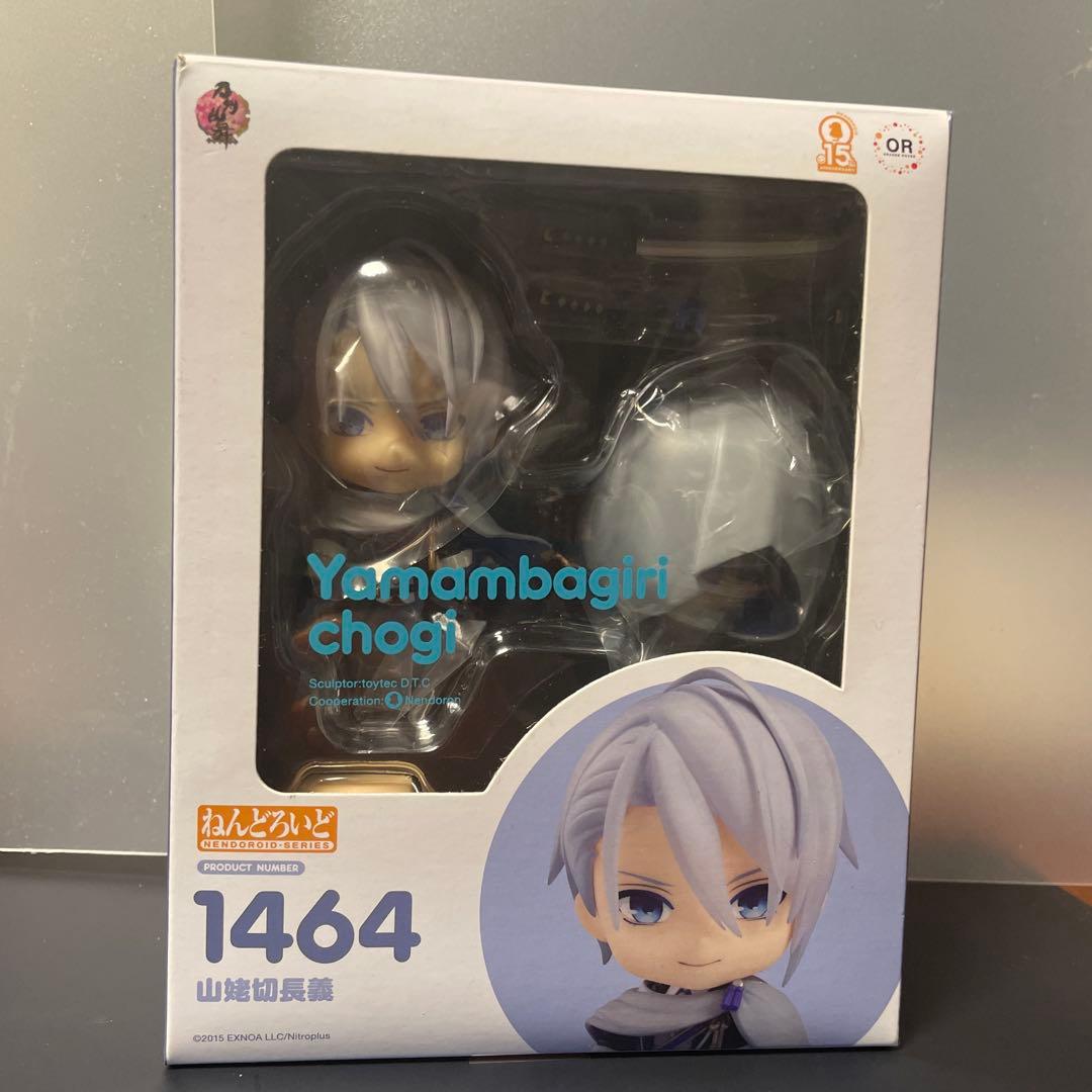 山姥切長義 ねんどろいど 1464 刀剣乱舞