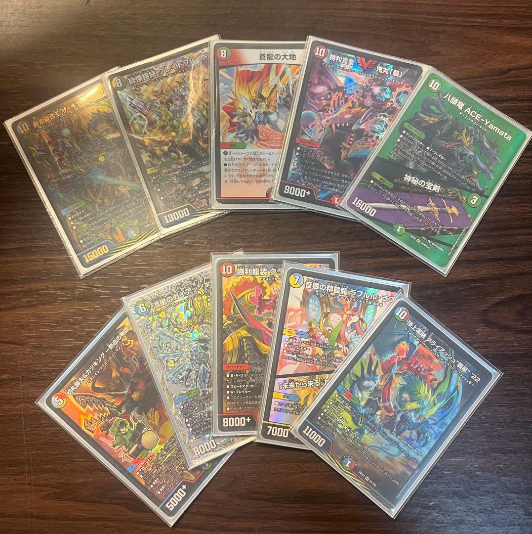 デュエルマスターズ　引退品　5c蒼龍&ガイアッシュ覇道