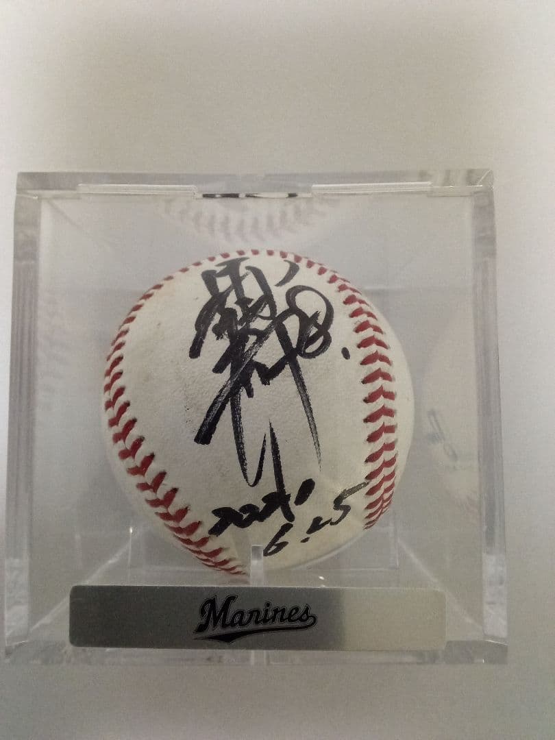 千葉ロッテマリーンズ　中村奨吾選手　直筆サインボール【球団公式】