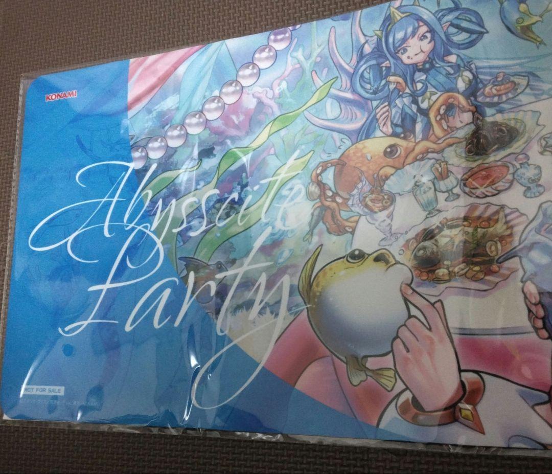 【遊戯王ラッシュデュエル】アビスカイト・パーティ プレイマット