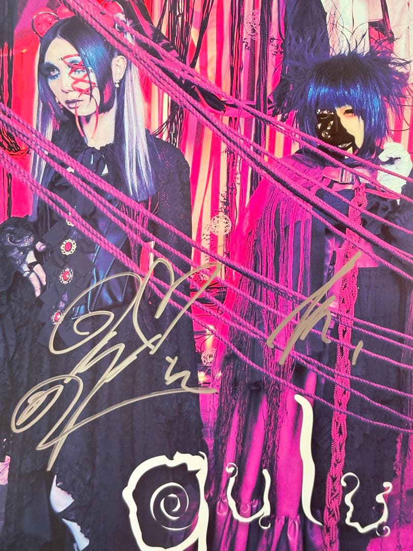 【激レア】直筆サイン入り gulugulu 宙吊り少女 非売品 販促用 ポスター