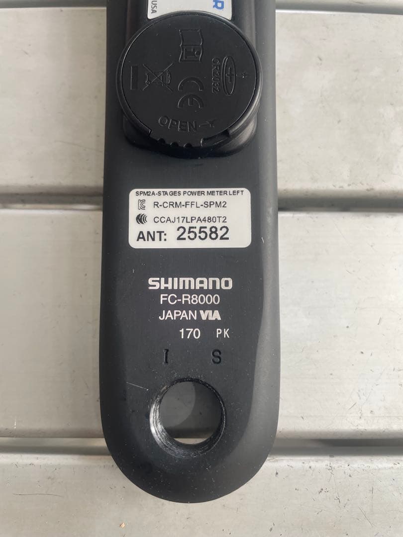 STAGES （ULTEGRA R8000）パワーメーター