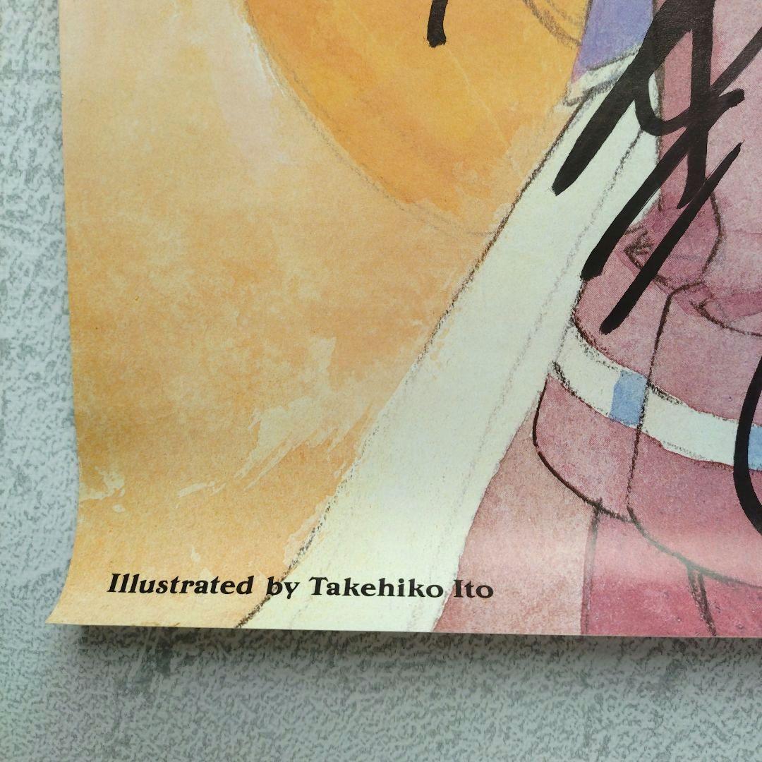 激レア 覇王大系リューナイト アデューレジェンド 直筆サイン入 非売品 ポスター