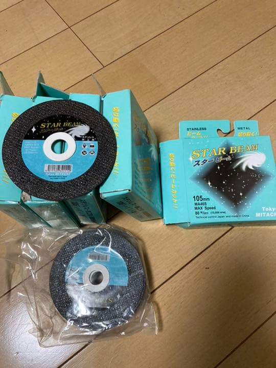 スタービーム　極薄切削砥石　105x1.0x15