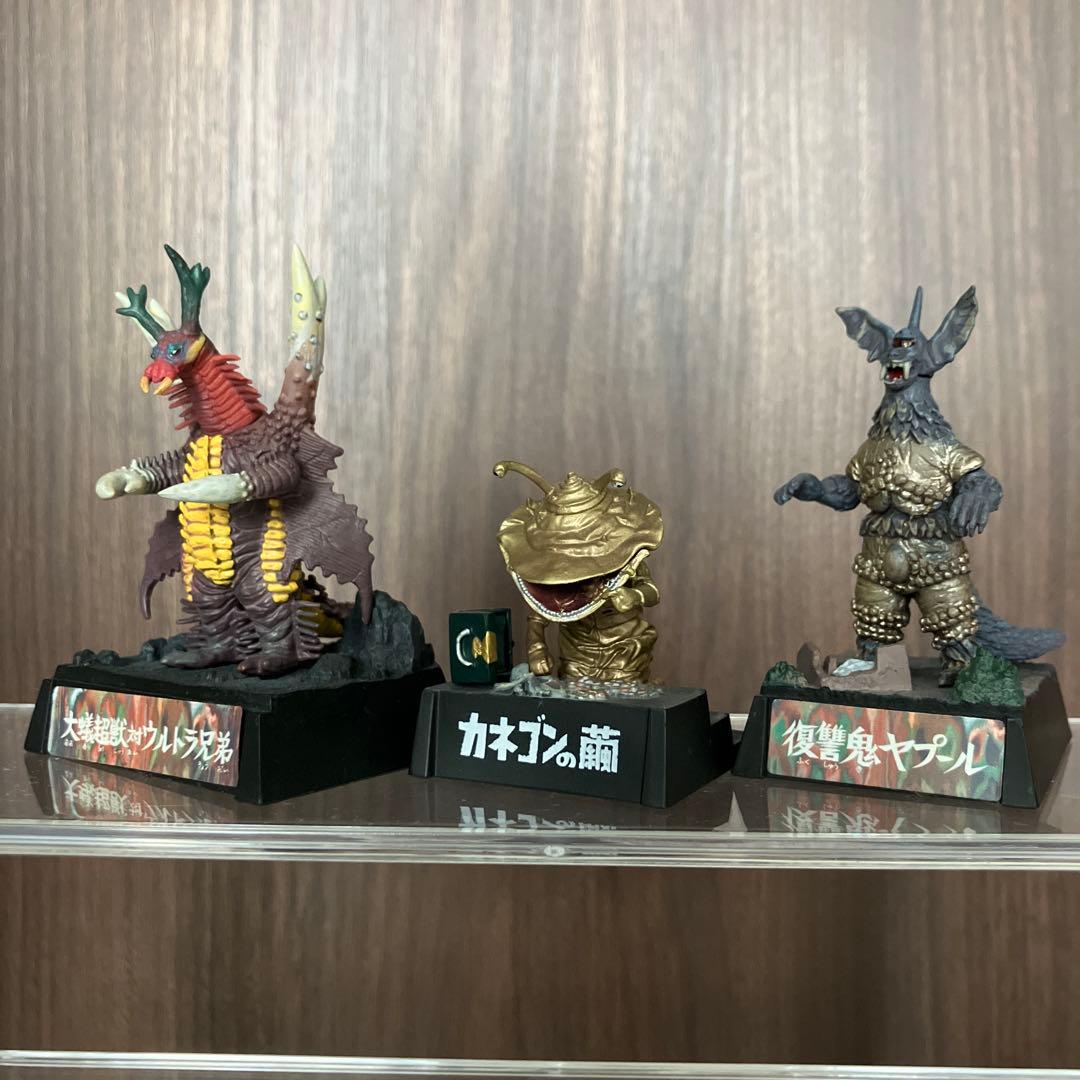 『SALE10/5迄』ウルトラ超獣名鑑 大超獣を超えてゆけ! カネゴン他