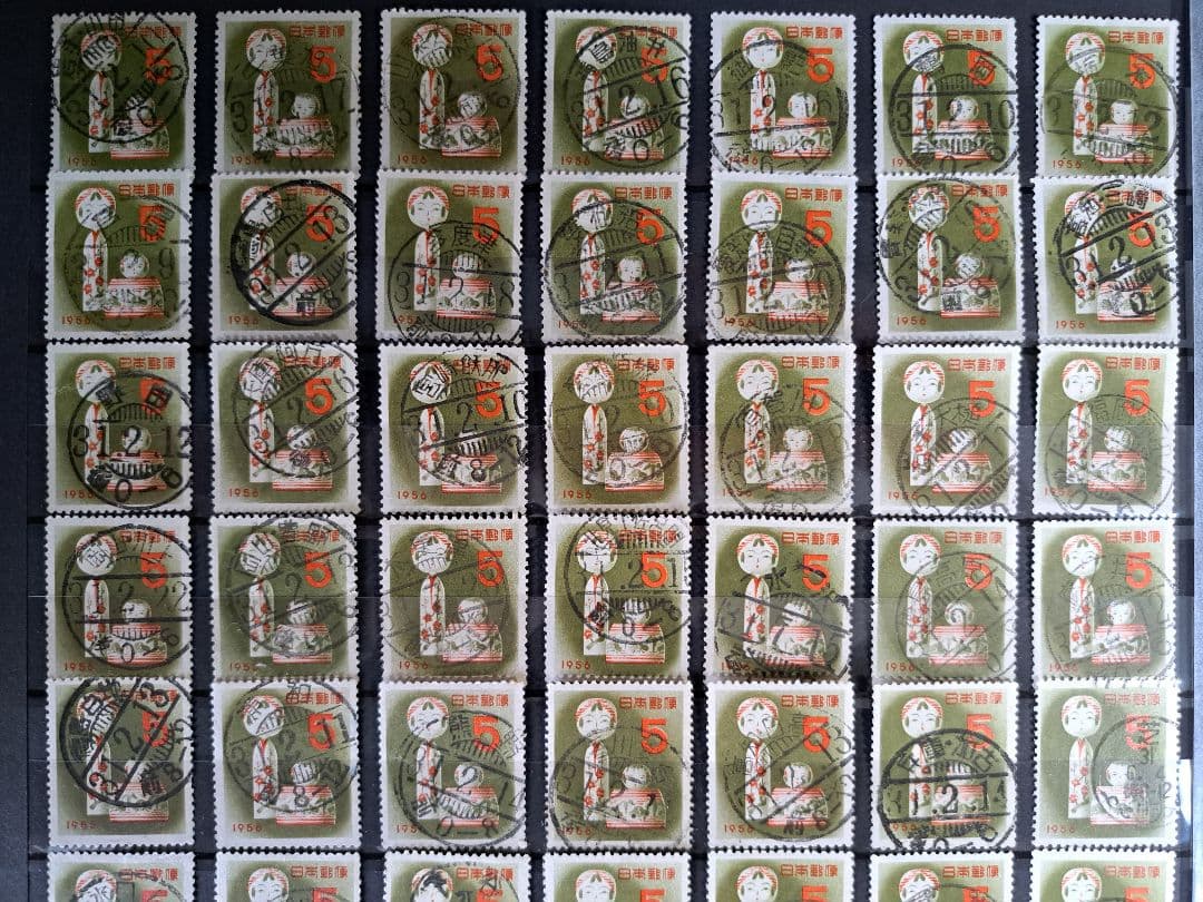 年賀こけし5円　満月消　63枚　②