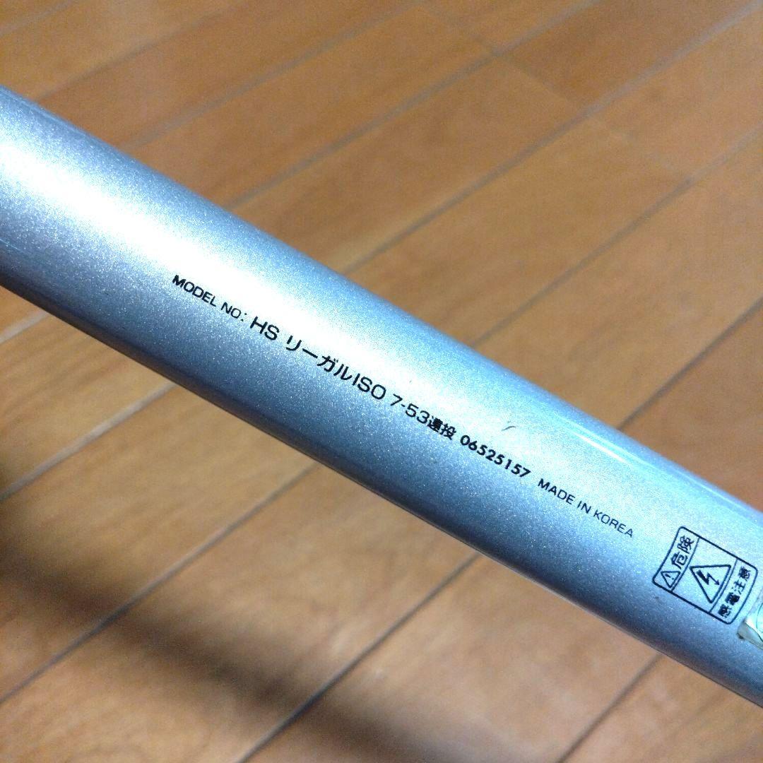 ダイワ リーガル ISO 7-53遠投