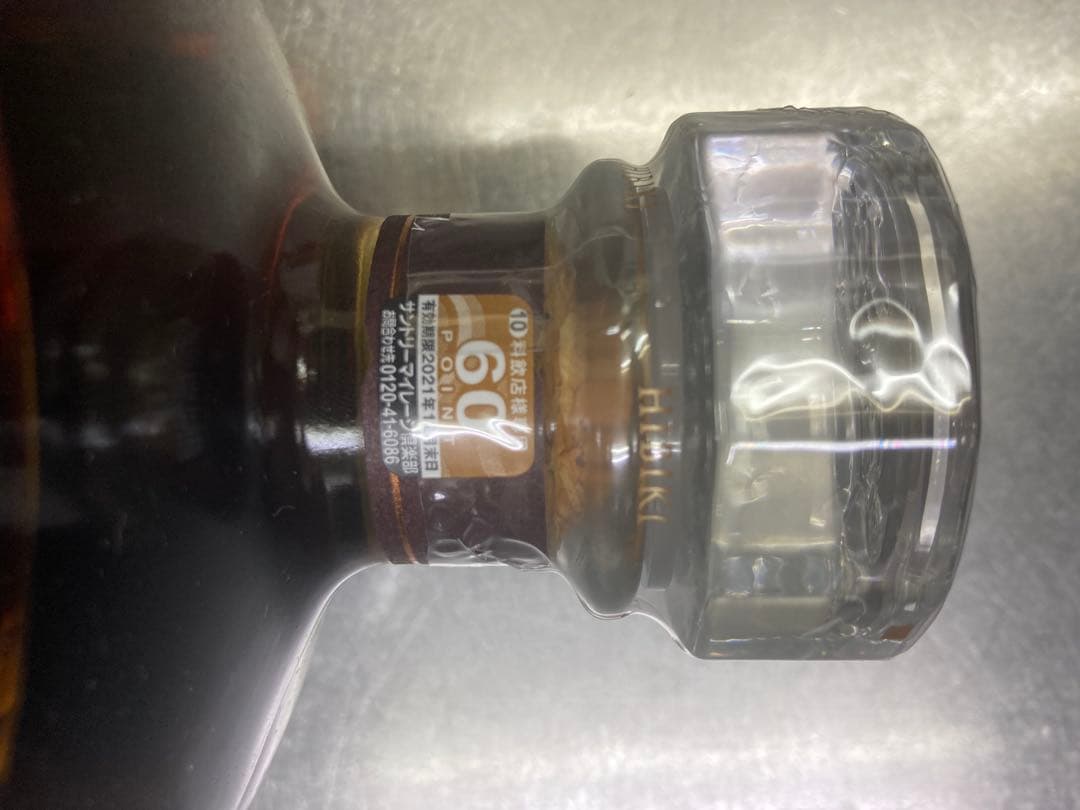 サントリー響 21年 ウイスキー 700ml