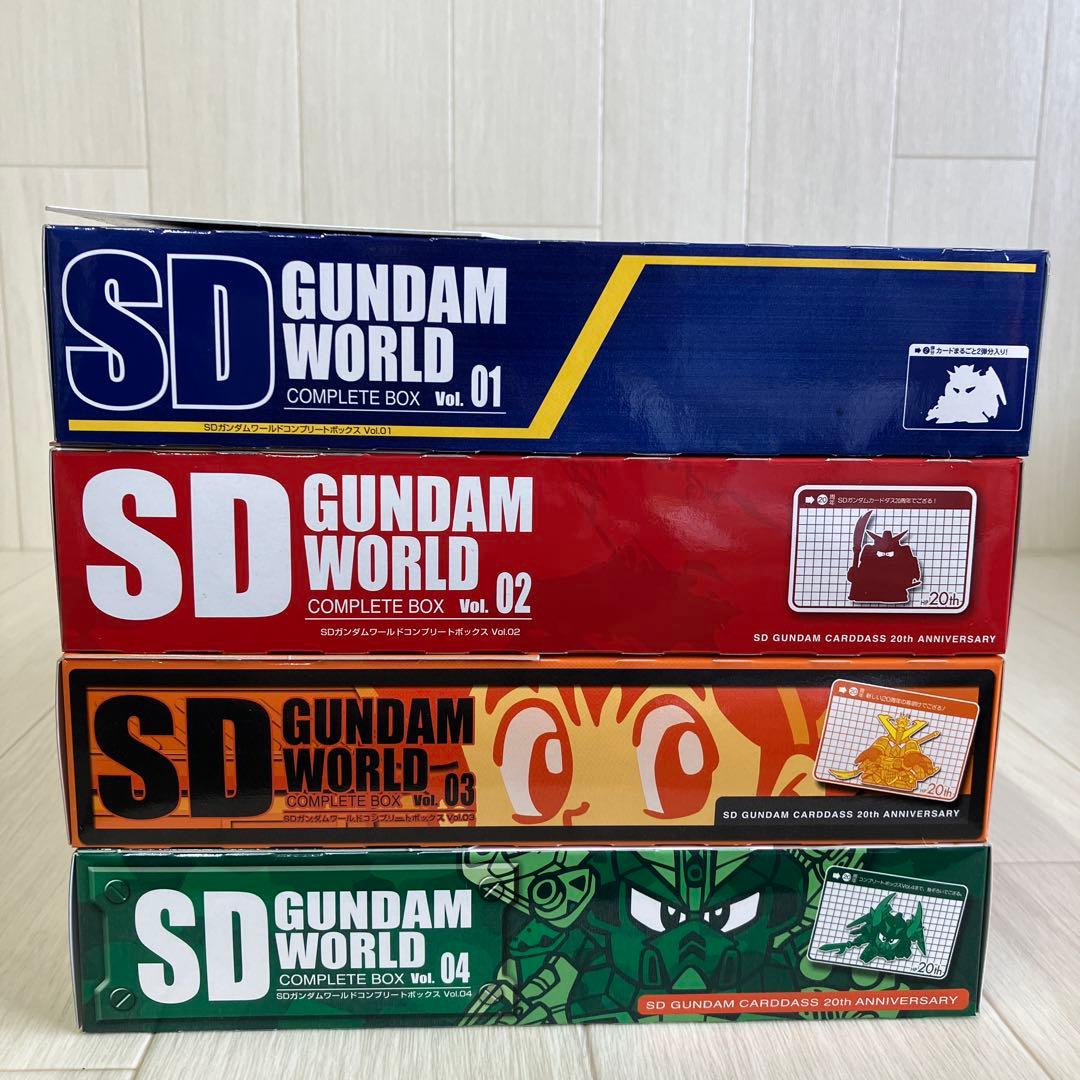 SD GUNDAM WORLD コンプリートボックスセット 01-04【未開封】