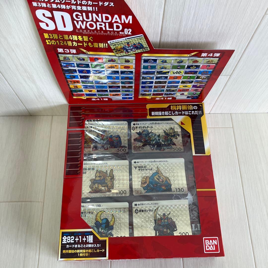 SD GUNDAM WORLD コンプリートボックスセット 01-04【未開封】