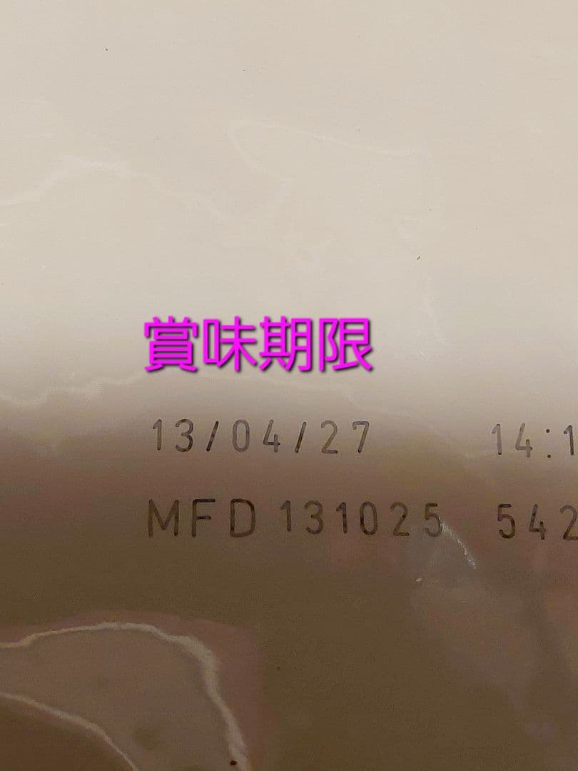 ロイヤルカナン 療法食 犬用 消化器サポート 低脂肪 ドライフード 8kg