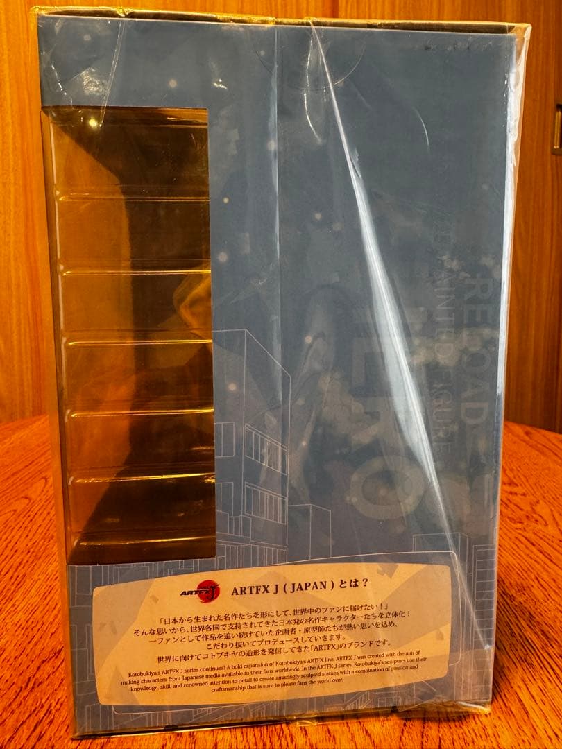 ARTFX J P3R主人公