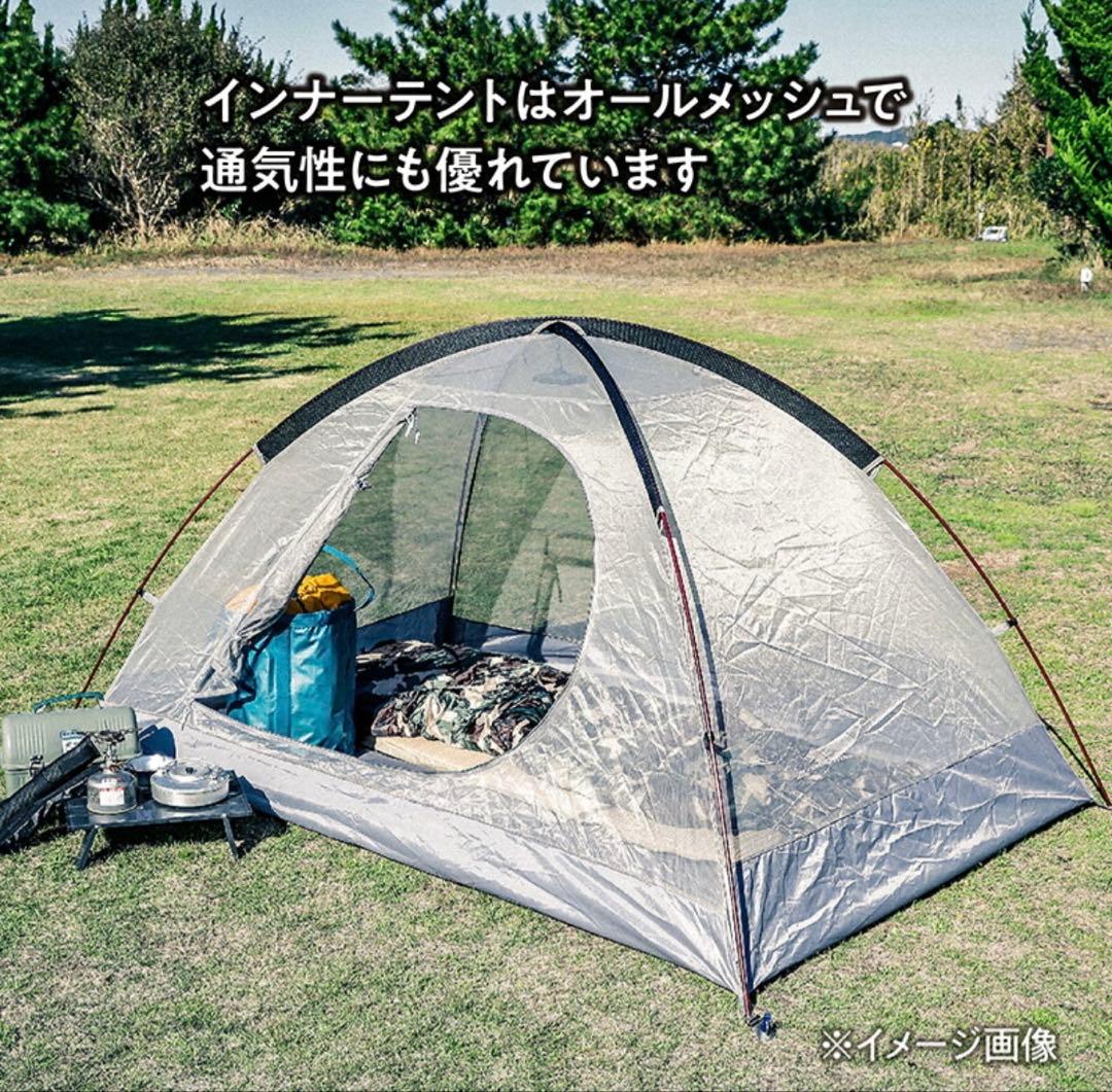 テントファクトリー Hi-TCドームテント2TF-TCD2ADBE