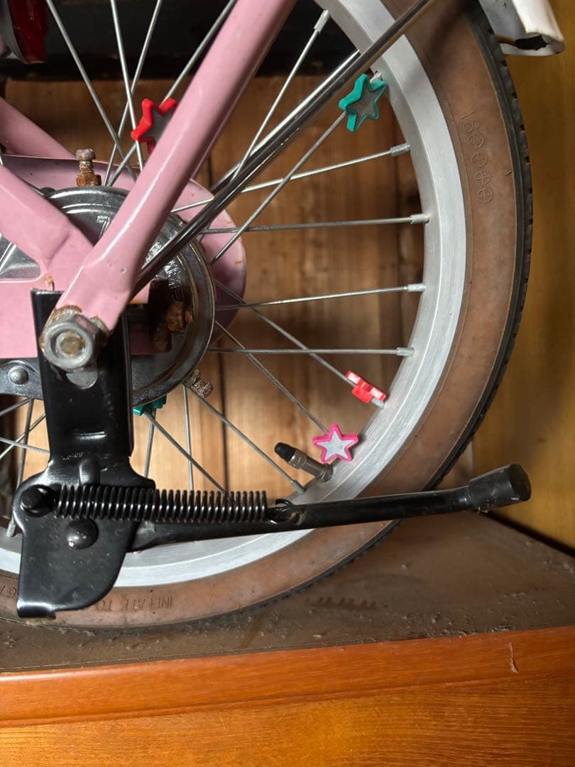 子供用自転車 16インチ Lupinus kids ピンク 籐風カゴ おしゃれ