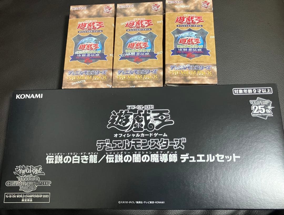 遊戯王 決闘者伝説PREMIUM PACK 3box/伝説の白き龍デュエルセット