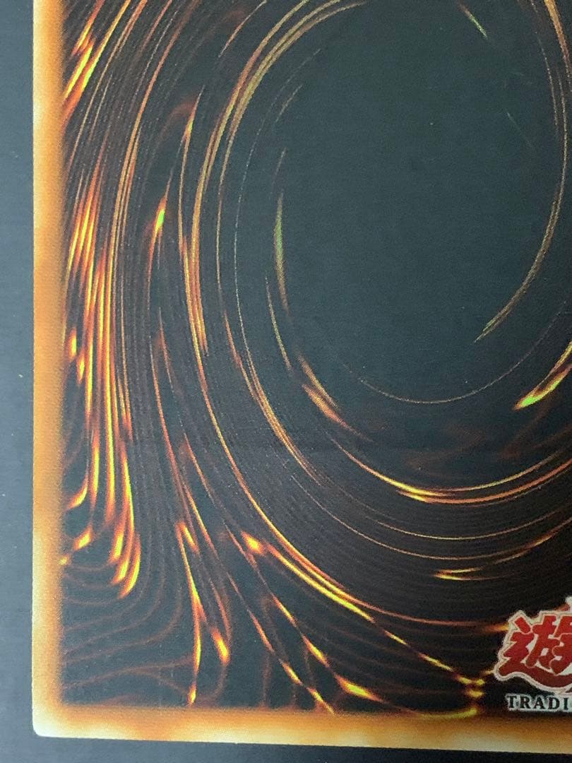 遊戯王　地帝グランマーグ　旧アジア版　レリーフ