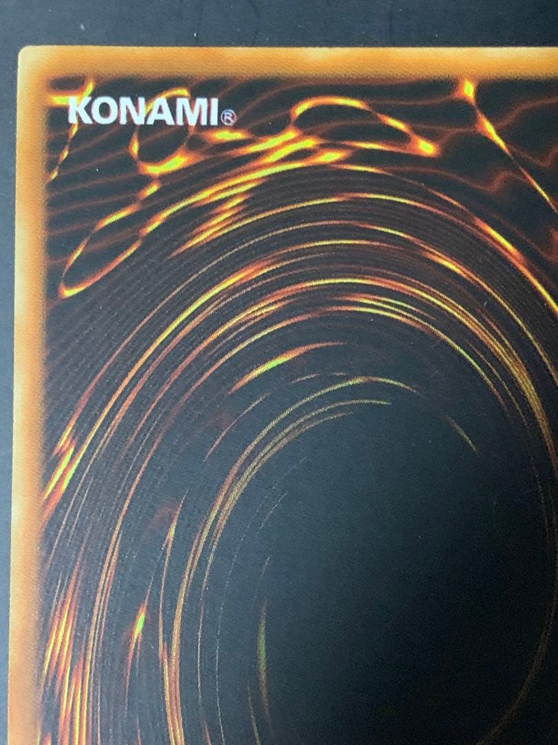 遊戯王　地帝グランマーグ　旧アジア版　レリーフ