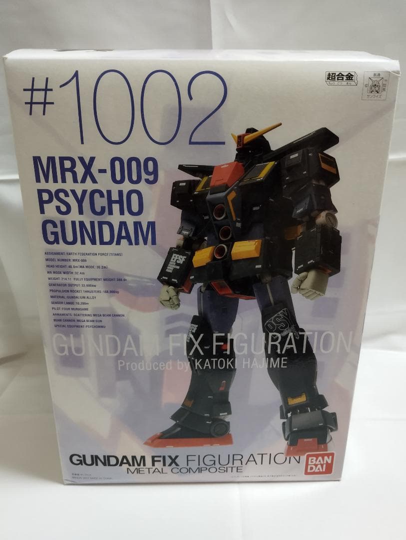 GFF L COMPOSITE メタルコンポジット サイコ・ガンダム