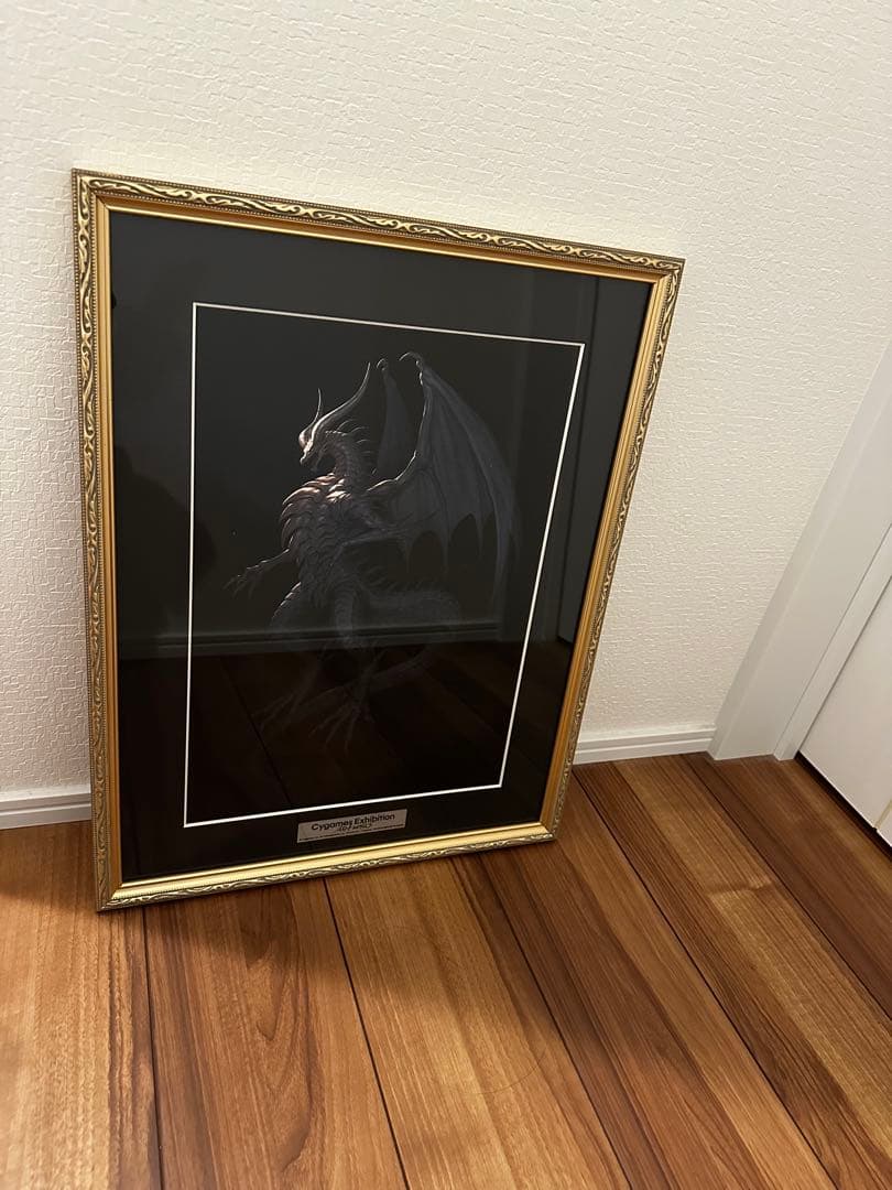 Cygames展 Artworks 複製原画 キービジュアル　バハムート