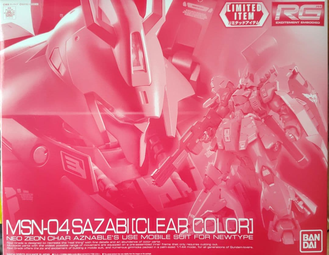 ロボット RG V GUNDAM & SAZABI (CLEAR COLOR)