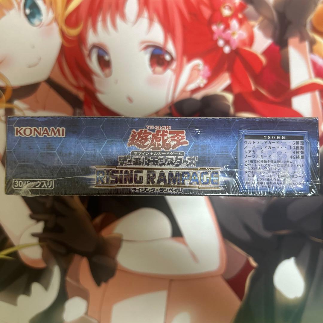 ライジングランペイジ アジア版 未開封 box ②