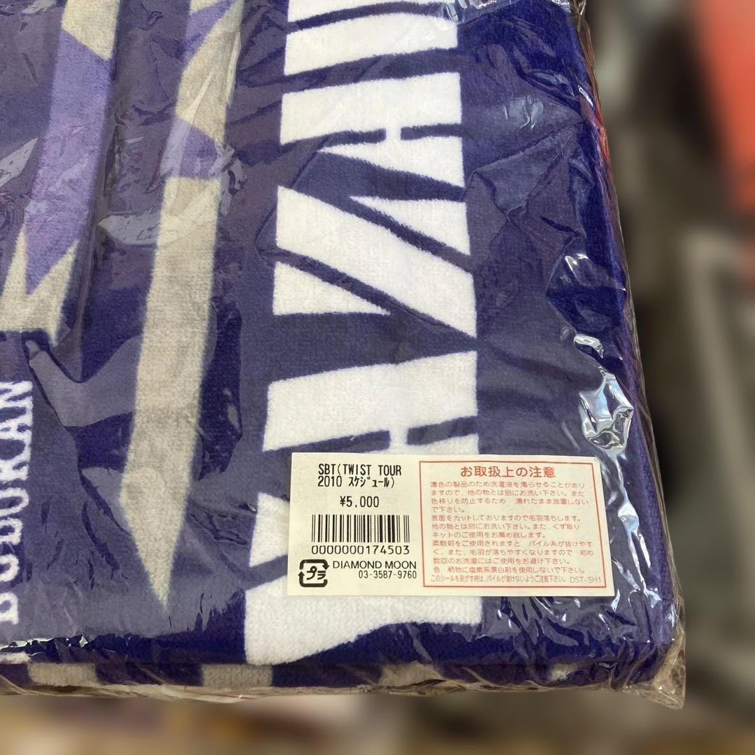 矢沢永吉　ビーチタオル　15枚セット