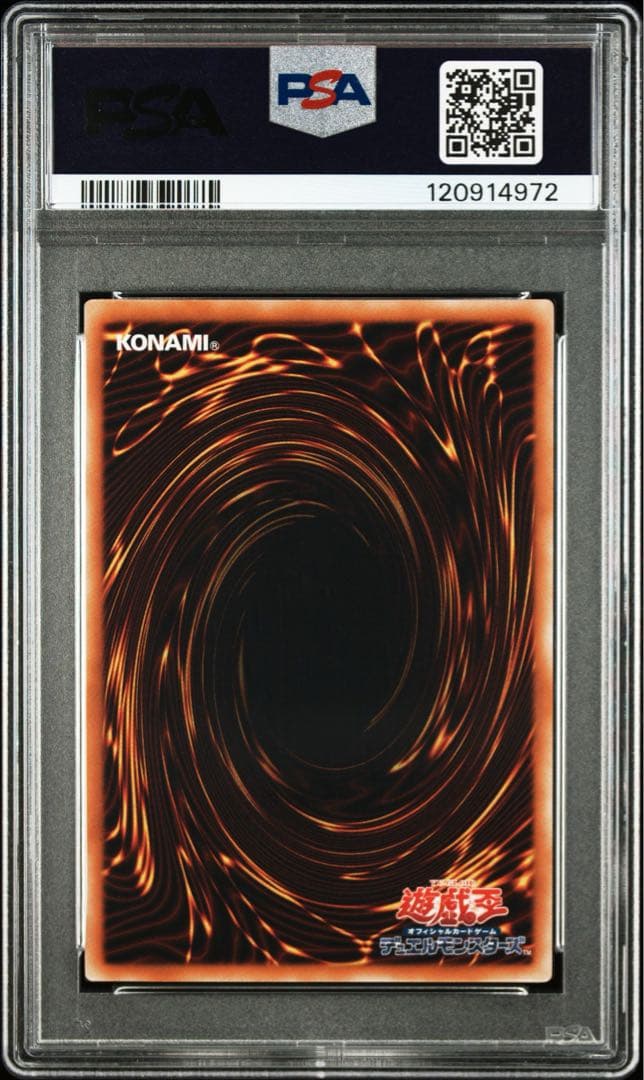 【 鑑定品 PSA9 】　美品　究極宝王神レインボー・ダーク・ドラゴン　レリーフ