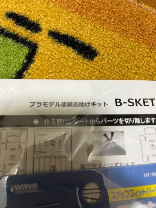 【超超超激レア】カスタムカー プラモデル6個セットおまけ付き