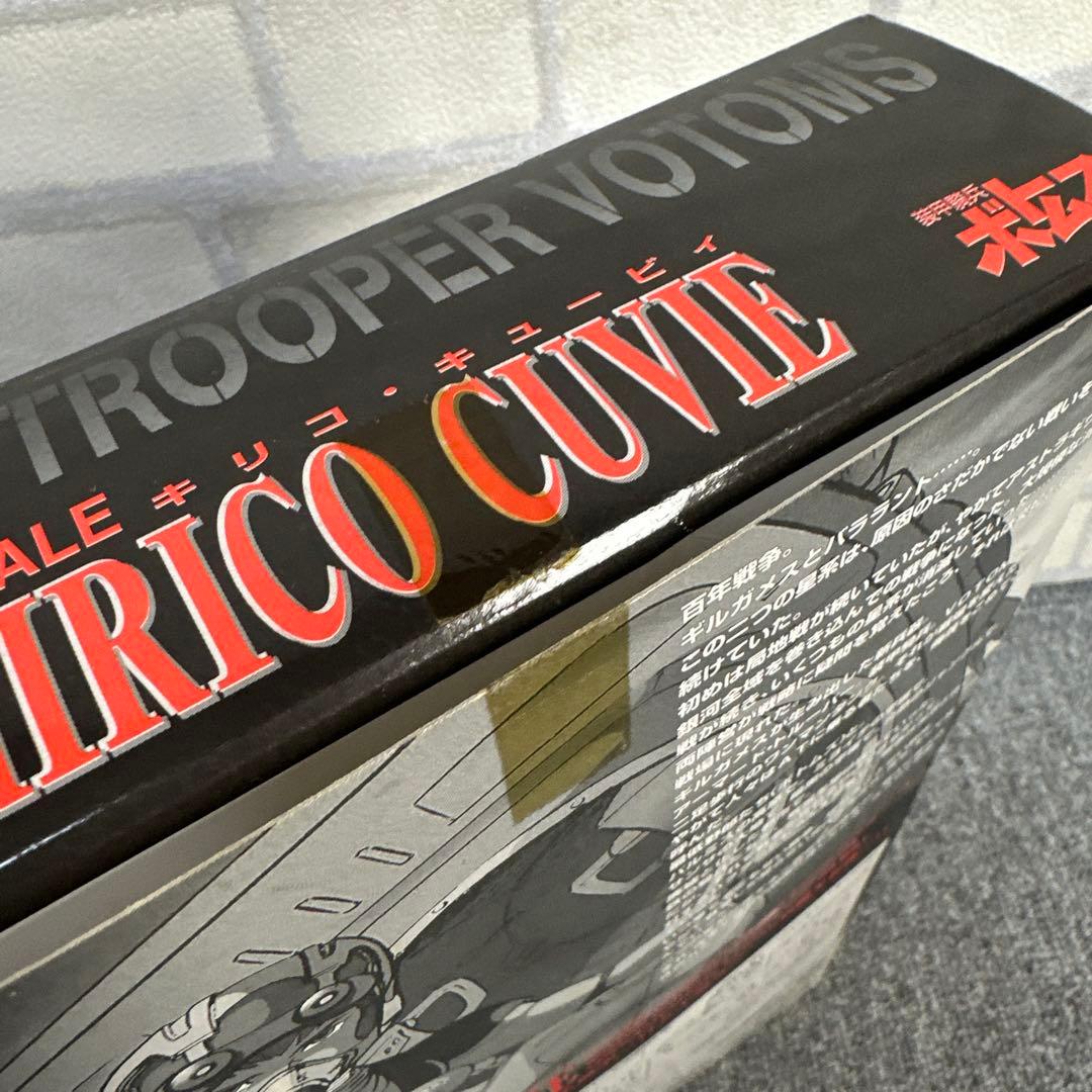 ★美品★装甲騎兵ボトムズ キリコ・キュービィ 1/6スケール タカラ