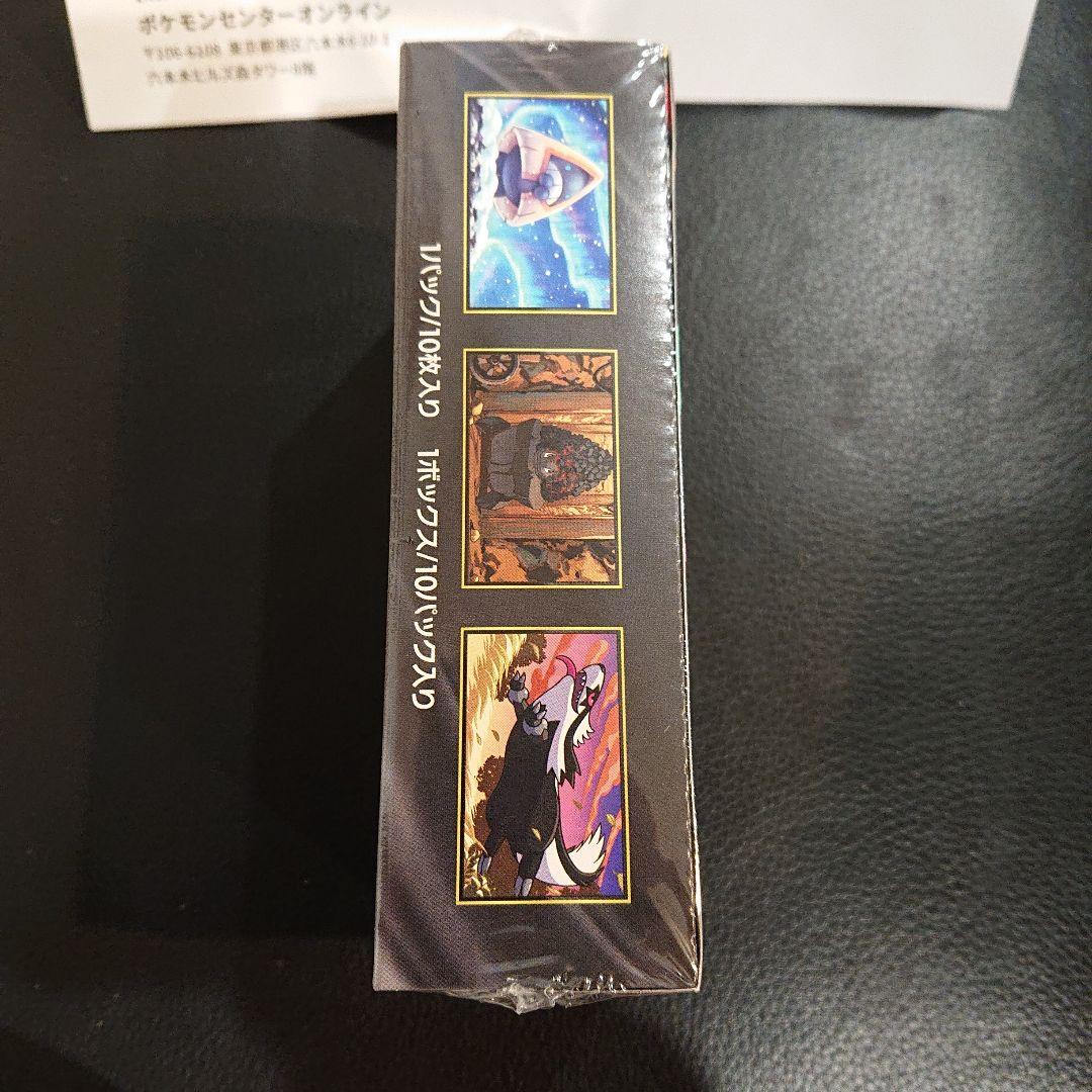 【新品未開封】ポケモンカード MEGAドリームex box シュリンク付き