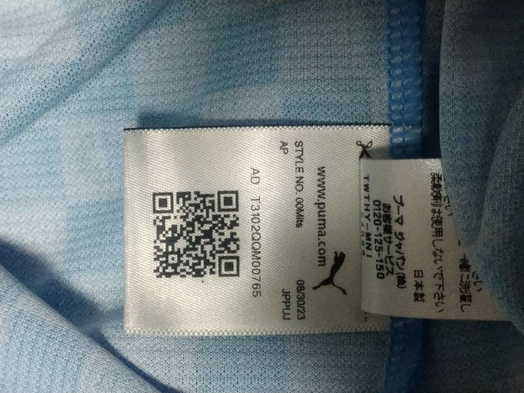 正規品　川崎フロンターレ2024シーズンユニフォーム　未使用紙タグ付き　XL