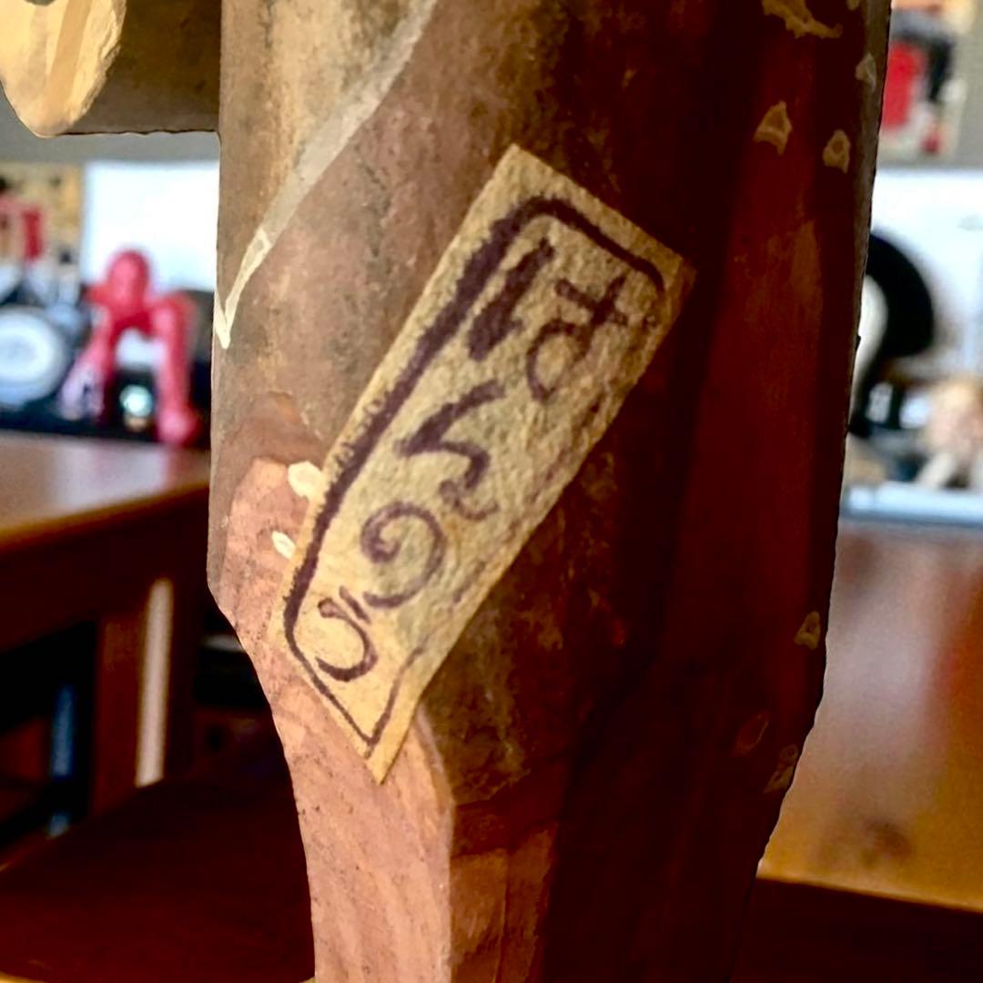 廃絶品 埼玉県飯能市 郷土玩具 大河原宏彰 丸木彫人形《獅子舞》 ×2 美楽堂