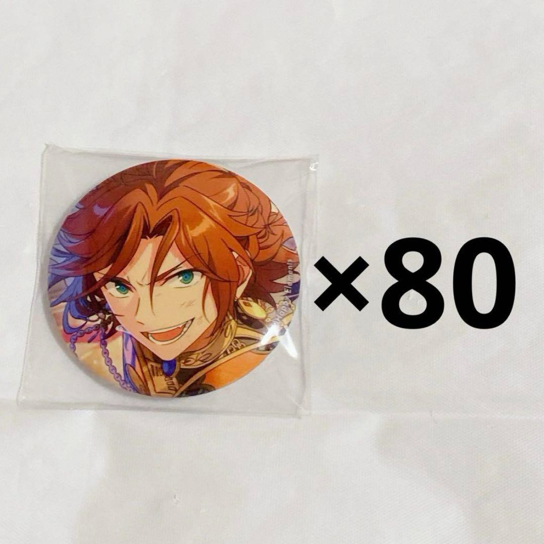 あんスタ シャッフル 缶バッジ 斑