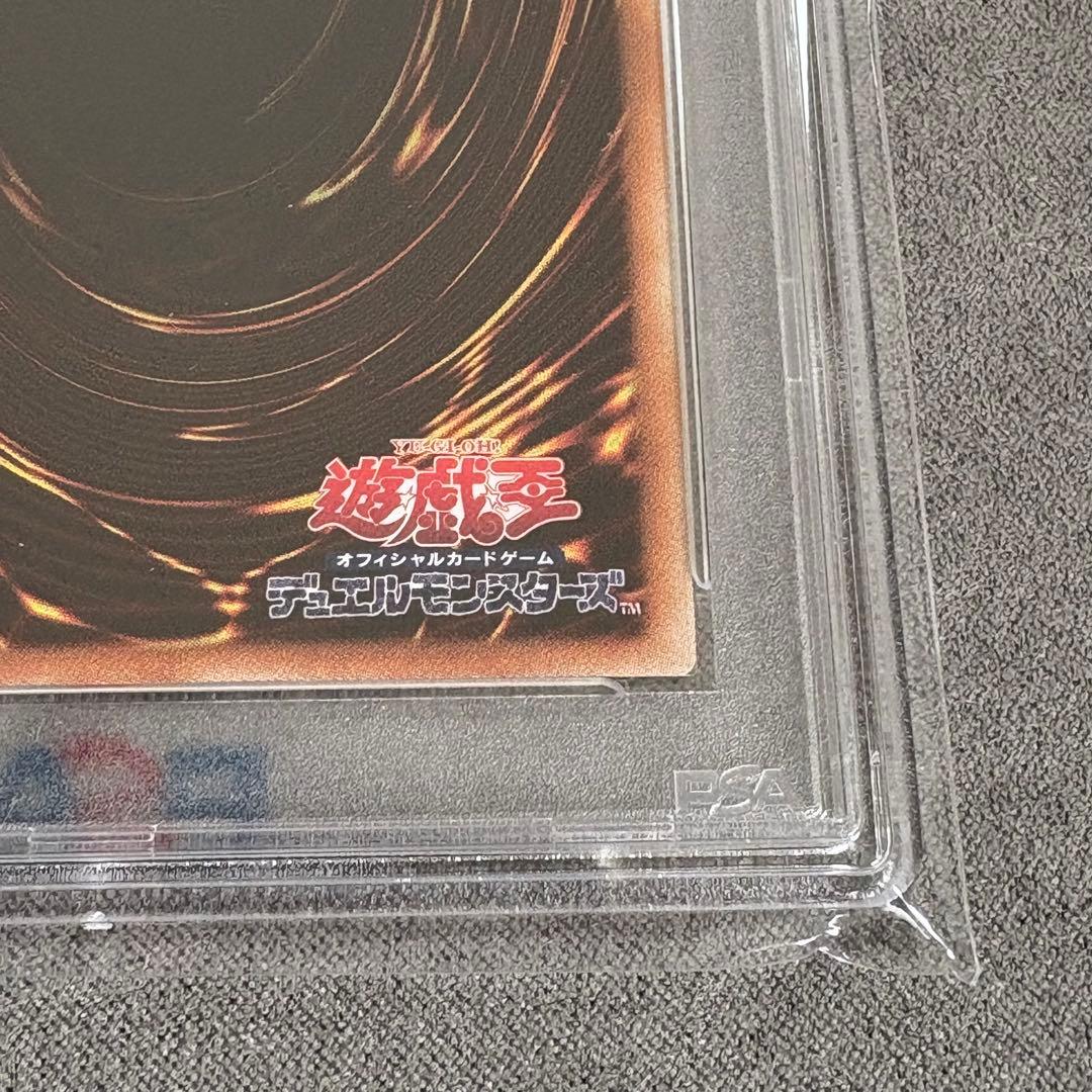 【PSA10】　真紅眼の黒竜　ホロ　ホログラフィックレア　DP18-JP001