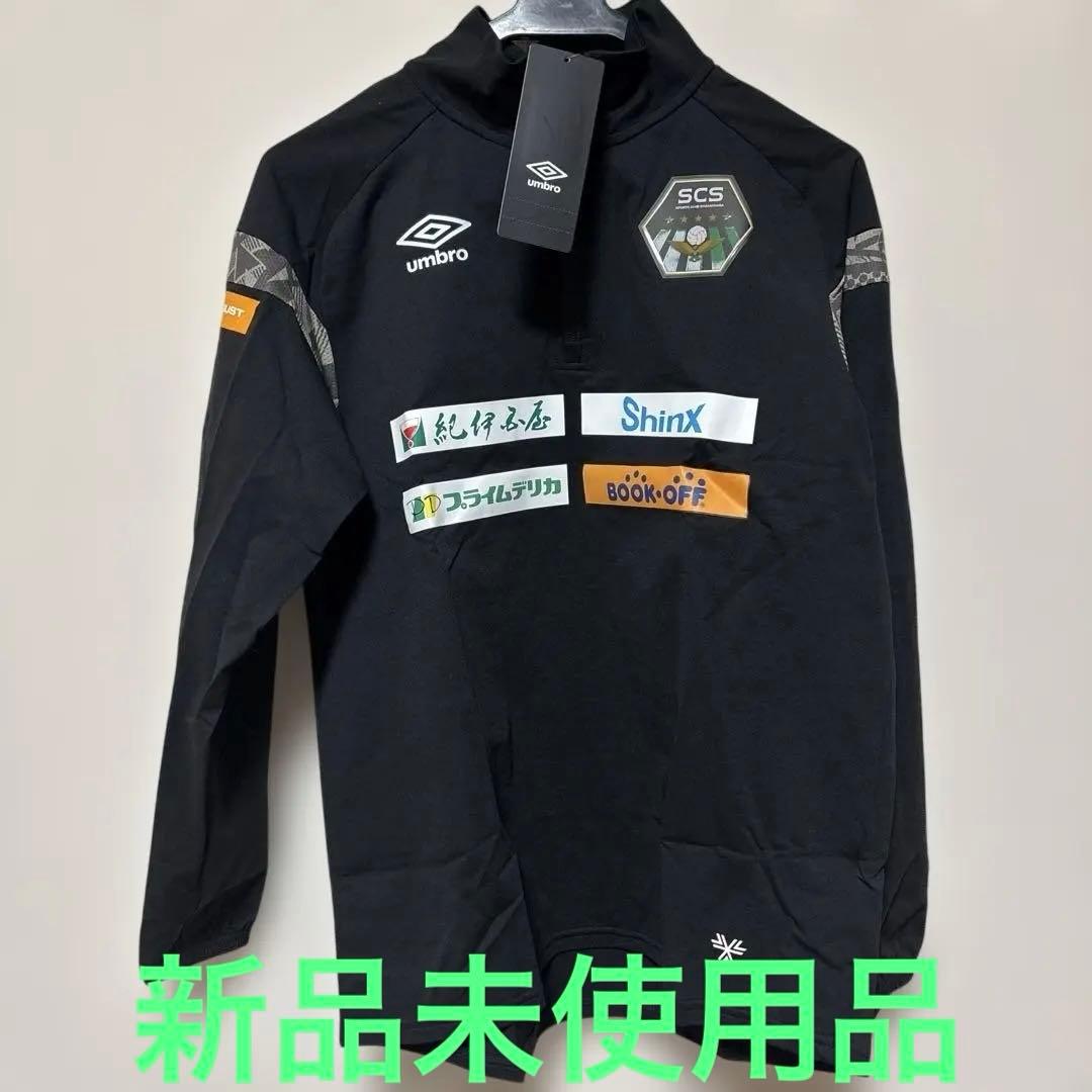 SC相模原2024シーズン選手着用ウォーミングアップジャージ