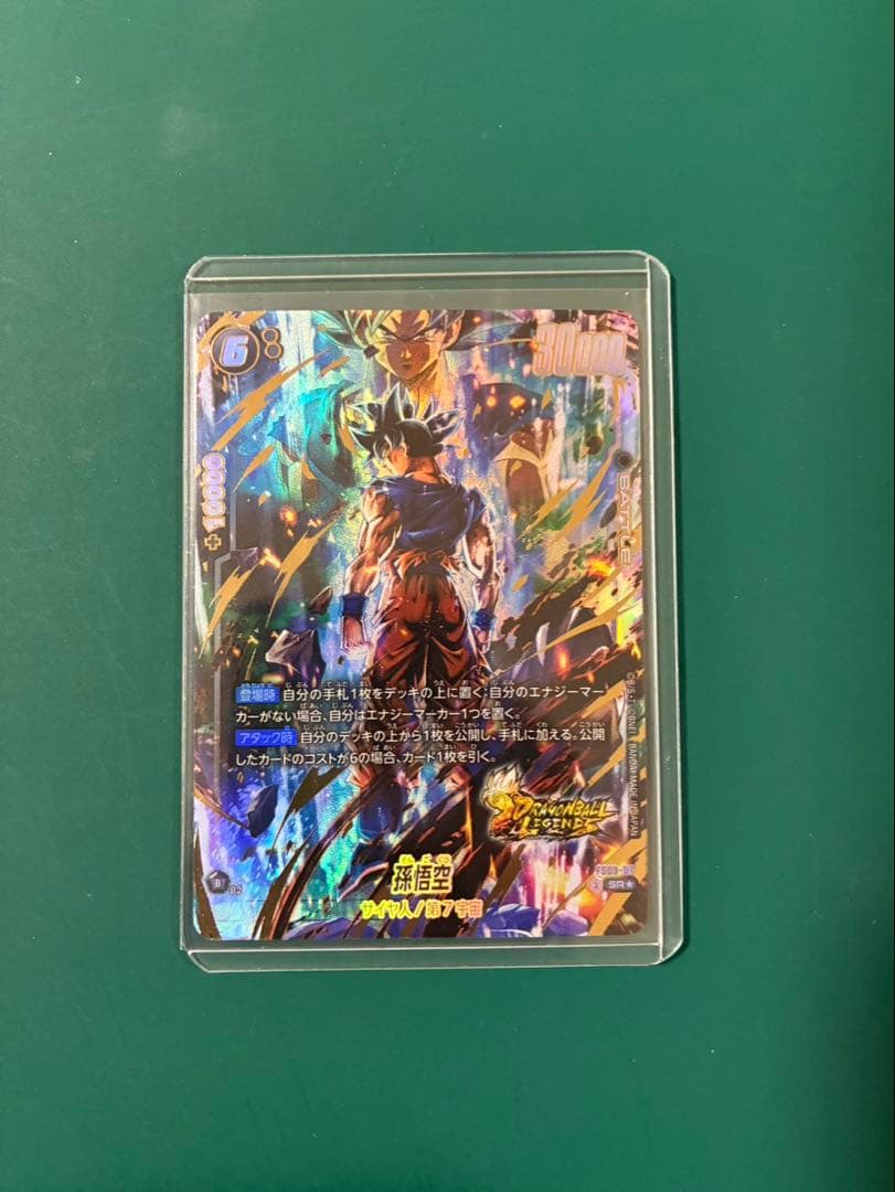 フュージョンワールドfs09-07パラレル