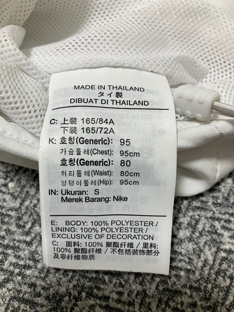 パリサンジェルマン 21/22シーズン トラックスーツ上下セット