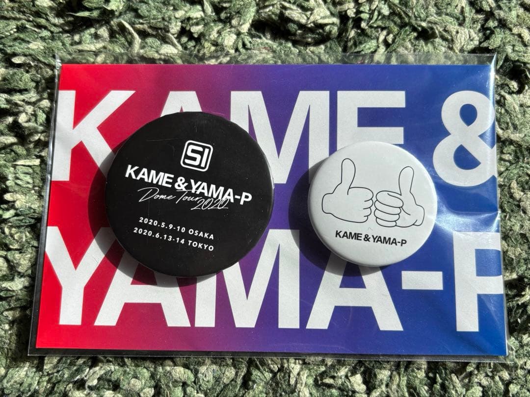 「KAME & YAMA-P Dome Tour 2020 SI」ツアーグッズ